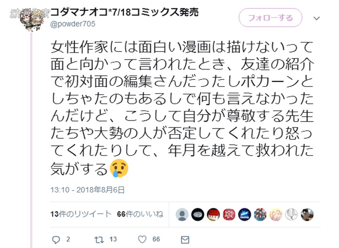 1533543757218013.jpg TIM图片20180806161615_看图王.jpg
