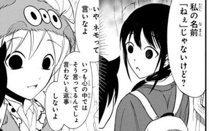 拉票真可恨！漫画家赤坂为喜爱角色拉票导致炎上