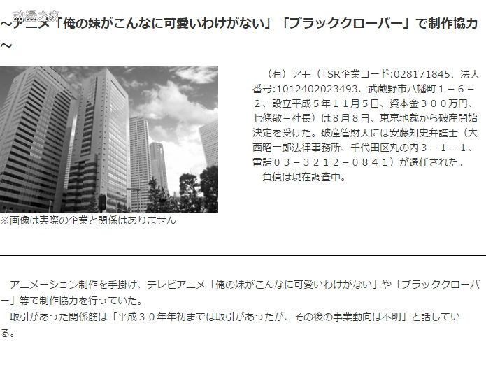 1534403354186406.jpg 搜狗截图18年08月16日1401_4.jpg
