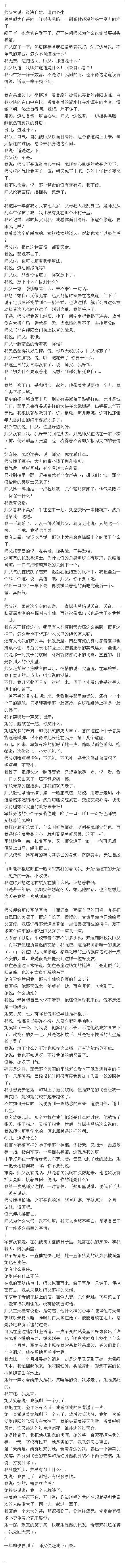 20180823035511901_副本.png