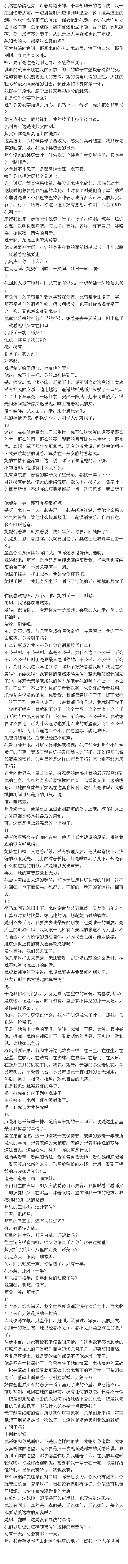 20180823035452922_副本.png