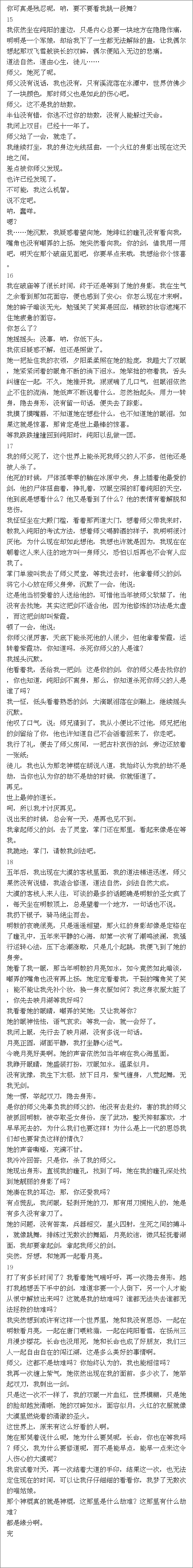 20180823035419963_副本.png