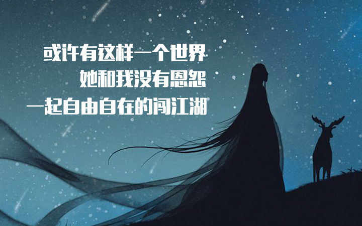 【原创同人】剑三原创同人小说