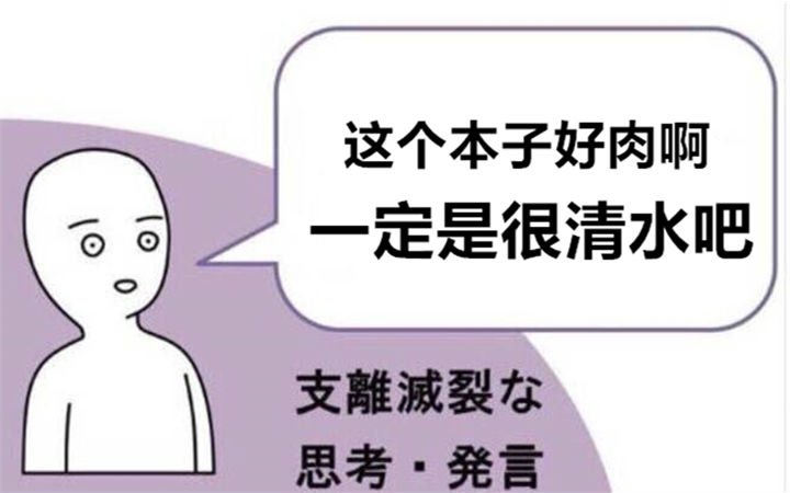 【同人】修罗场之恋同人-誓言