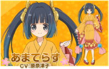 2016年4月动漫新番