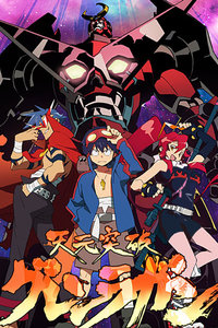 天元突破红莲之眼