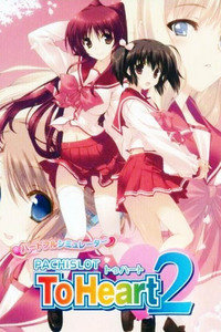 回忆永恒第二部