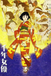 千年女优
