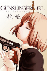 枪姬OVA