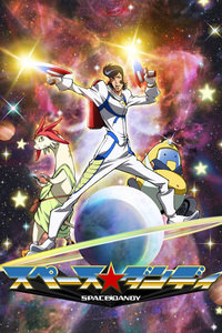SpaceDandy第一季