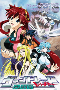 毁灭者战记激斗篇