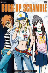 杀人科BURN-UPSCRAMBLE