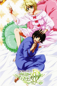 今天开始做魔王R