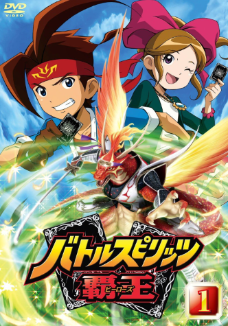 战斗之魂：霸王国语版