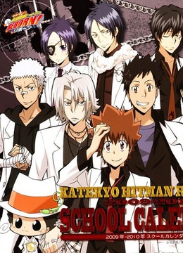 家庭教师国语版