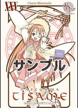 魔法老师