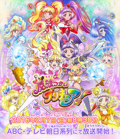 魔法使光之美<b><a target=