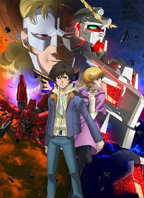 高达UC独角兽TV版