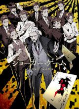 JOKER GAME
