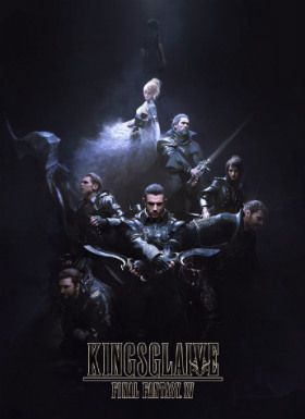 最终幻想15 Kingsglaive