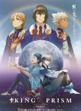 KING OF PRISM by PrettyRhythm