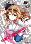 属性同好会OAD
