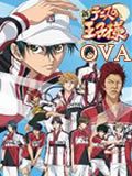新网球王子OVA