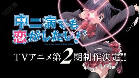 中二病也要谈<b><a target=