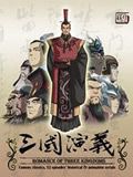 三国演义动画版