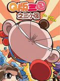 Q版三国之三小强大电影