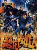 恐龙危机3：新世纪