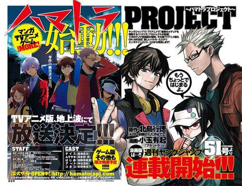 浜虎全集海报图