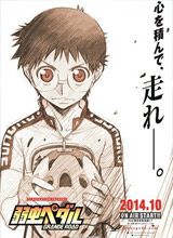 飙速宅男剧场版