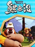 熊出没之丛林总动员动画片