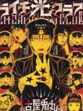 荔枝光速俱乐部