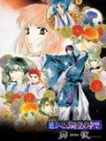 遥远时空中剧场版