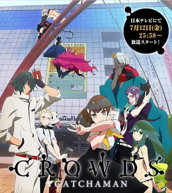 科学小飞侠Crowds全集海报图 科学小飞侠Crowds全集海报图