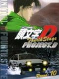 头文字D第四部国语版