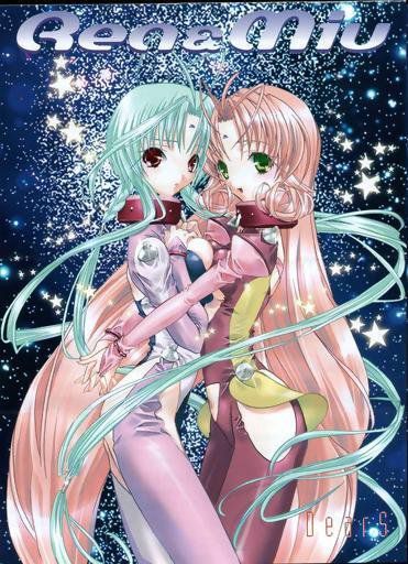 亲爱一族全集海报图 亲爱一族全集海报图