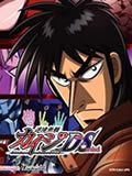 赌博默示录国语版