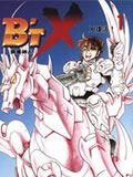 钢铁神兵国语版