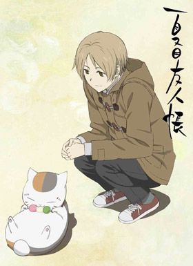 夏目友人帐第五季