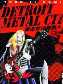 重金属摇滚双面人