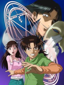 金田一少年事件簿 黒魔术杀人事件