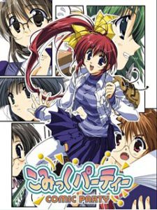 漫画同人会 Revolution