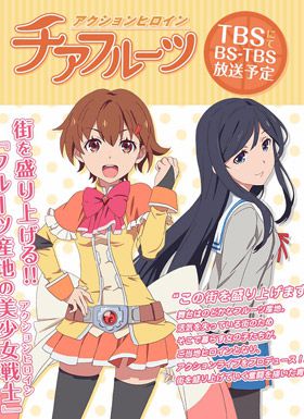 动作女主Cheer Fruits