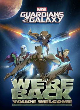 银河守护者二季