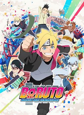 火影忍者 博人传之火影次世代