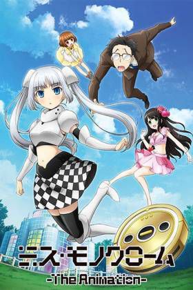 黑白小姐 OVA