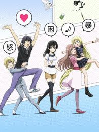 漫画家与助手